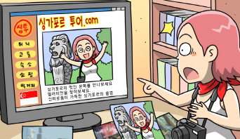 여름휴가 여름휴가